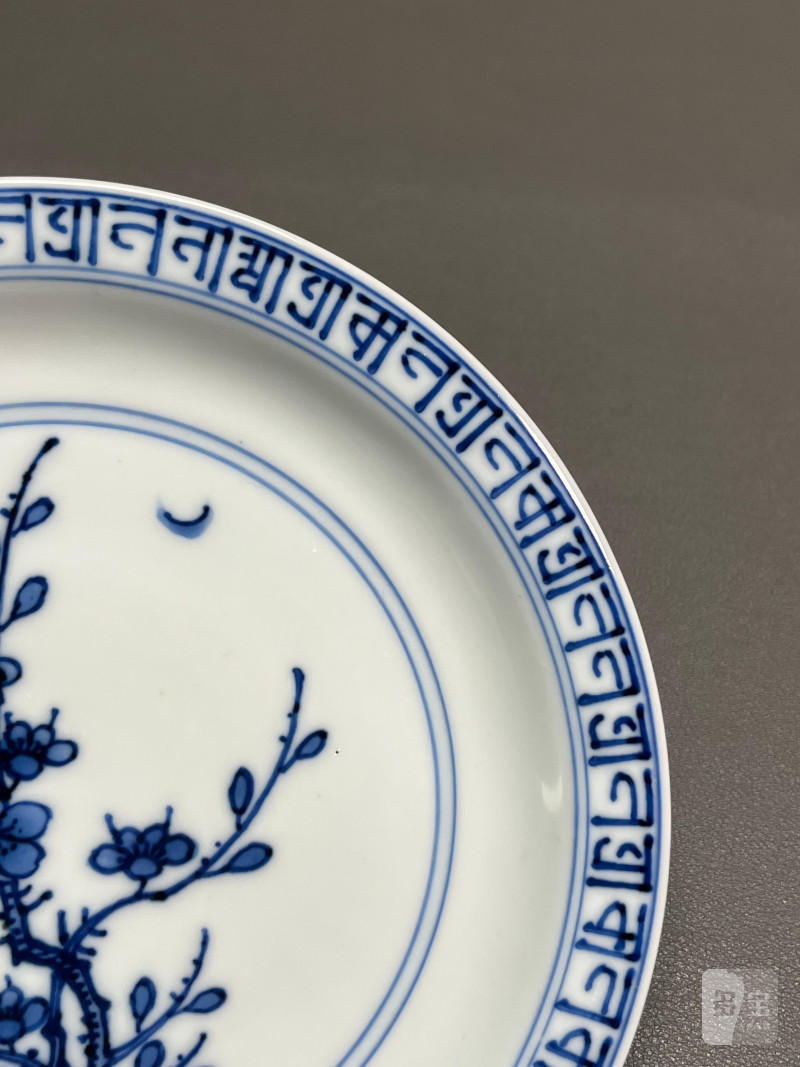 清康熙 青花内藏文月影梅纹外缠枝莲纹折沿盘一对（附
清代原装老盒） - 图8